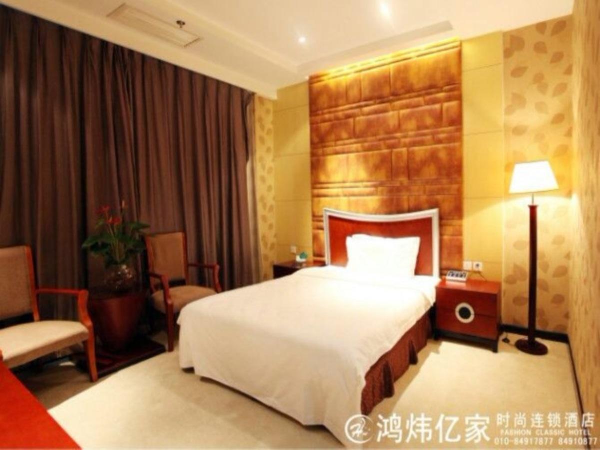 Hong Wei Yi Jia Beijing Bei Yuan Hotell Exteriör bild