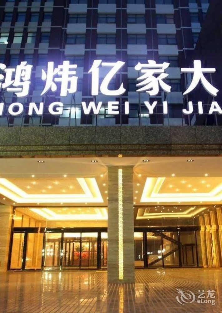 Hong Wei Yi Jia Beijing Bei Yuan Hotell Exteriör bild
